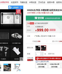 ���ߵ��ֹ�ˮ�ۣ�����ͷ900��