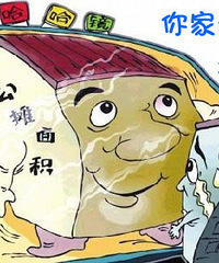 [����] ��ҹ�̯����ж��?ʵ��ʵ������ж�С?