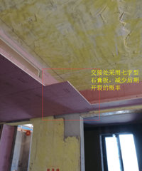 在设计图阶段考虑周全 不然现场的话容易忘