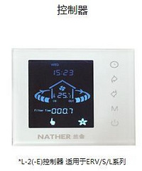 新风系统 物理和静电两大招对抗PM2.5