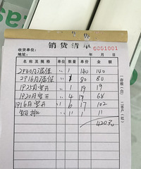 网购潜水艇经验分享:实体VS网购