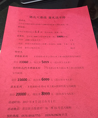"整体橱柜板材颗粒板好还是多层实木好?"