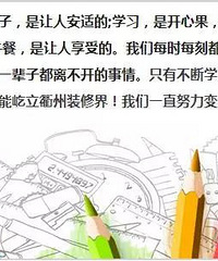 "筑家学习篇之——厨柜、瓷砖、卫浴全面学习"