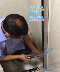 【装修施工阶段】油漆工-淋浴房安装