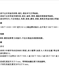 地漏选购需求