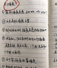 水电放样——终于进入第二节点了