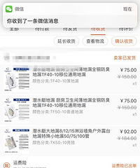 【城北小白兔的小白装修之路——泥工】
