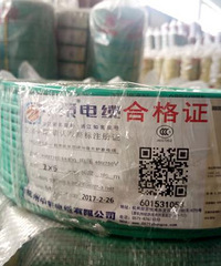 水电材料验收上