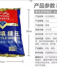 "瓷砖美缝剂的套路有多深?"