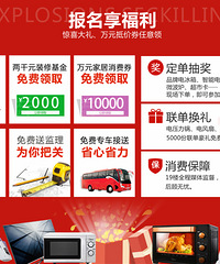 [����]װ��������㣡�ʱʳ齱������Ԫ����ȯ��