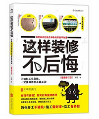 下面给大家推荐几本书,虽然你是菜鸟