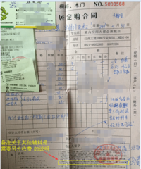 关于兔宝宝地板的问题