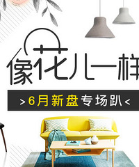 [�]6��ǰ�õ�������Ҫ���  �װ״�ʧ2000Ԫ�ֽ�