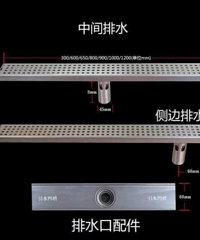 "卫生间别再装挡水条了,现在流行装这样的地漏,比挡水条好用N倍