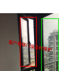 拆旧敲墙