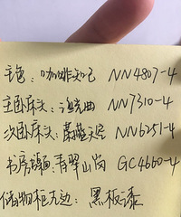 油漆之前 木工之后