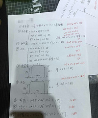 木门护墙装起来