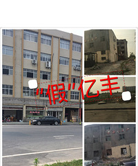 亿丰陶瓷品市场“二进宫”