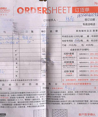 富得利地板定金3000不给退,态度非常恶劣
