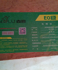 木工阶段