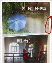 fs先生谈房屋fs