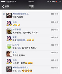 ���������ӵ� ���²۳����