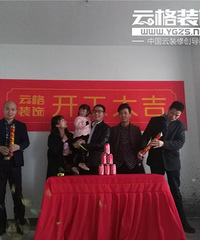 【云格装饰 | 施工过程记录】赞成檀府6幢2单元02户型 油漆施工