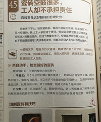 �����๤�Ŀ���Ҫ�ܿ�