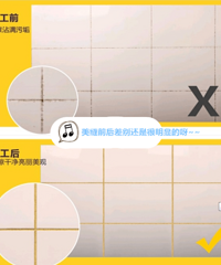 美缝如何辨别好坏?全靠闻看摸