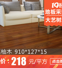 ���Ʊ��˻�ʵ�ݣ���ľʵľ���ϵذ�4.6����