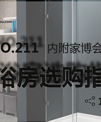 [�Ҳ�����ɶ]��ԡ����ôѡ����7���ܼ��ٰ�ȫ����