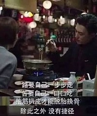 气!本就预算吃紧 老婆还天天买些破烂货