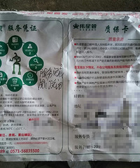 还算顺利的水电验收