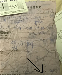 移门中遇到的坑