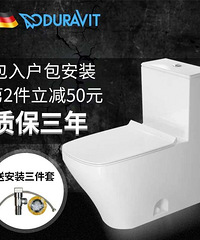 已下定: 中央空调、冲水马桶、集成灶
