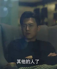 为什么贺涵愿意花半年时间等一张沙发?