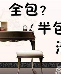 [ר������]װ���ǵ��� Ϭ����С�׵�����ͳͳ�׹���