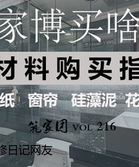 花了毛5W的高档货 竟是三流小作坊加工(图)