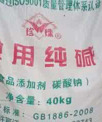 纯碱是什么 纯碱有什么应用