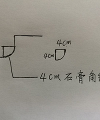 ���� ����4CM 1/4Բ��ʯ��Ľ���������