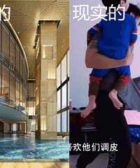 说好的文莱王子千万豪宅呢?