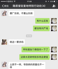 说实话,瓷砖是最难的,花色最多