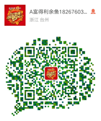 "把橡木地板铺到人民大会堂的富得利国庆中秋钜惠机会不容错过"