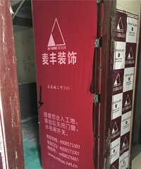 水电放样 小心 小心 小心 重要事情说三遍