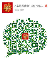 "【富得利地板●国庆团购】提前预约到店即送169玉檀香梳 限前50把