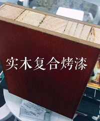 木门的选择