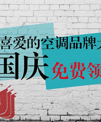 �����츣�� 8.88Ԫ���50Ԫ���п������