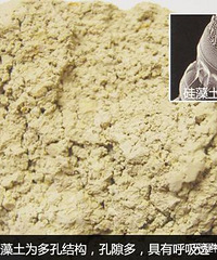 "福州装修墙面修饰之硅藻泥"