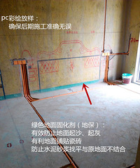 "【博舟工地直播】卓越蔚蓝领秀水电验收"
