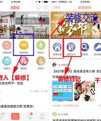 干货圈新手使用手册: 按CTRL+F 搜索你想要的内容